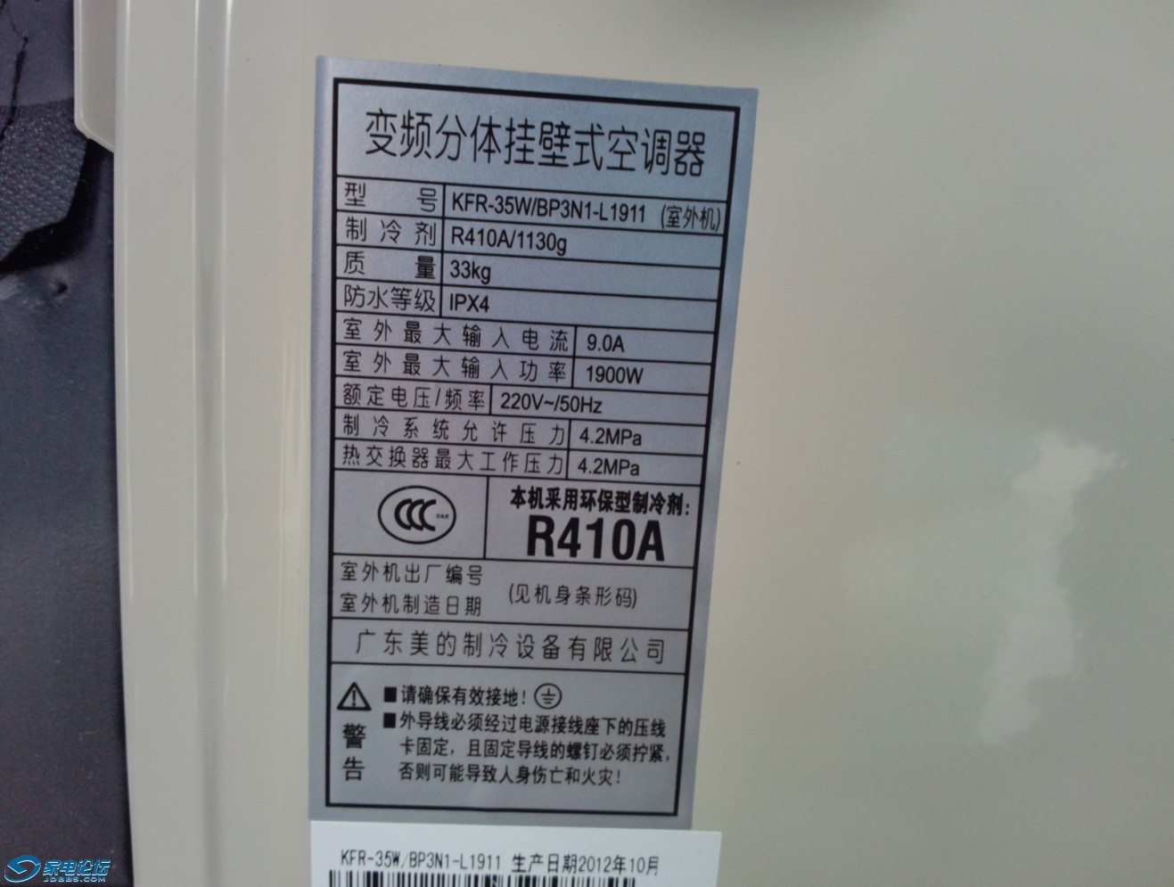 格力Star二代系列中央空调 高效节能，舒适家居新选择